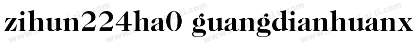 zihun224ha0 guangdianhuanxiongti字体转换